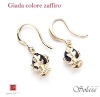 Orecchini Solara Donna in Argento 6293 SOLARA - 6293 SOLARA